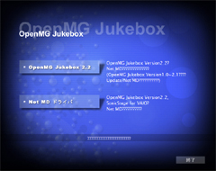 Openmg Jukebox 2.2 Download