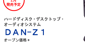 DAN-Z1