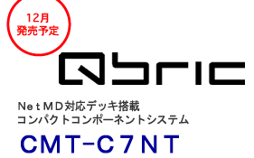 CMT-C7NT