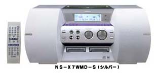 NS-X7WMD product introduction