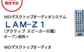 LAM-Z1